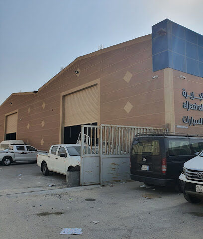 الجزيرة لخدمة السيارات - الخبر - +966 54 022 4709