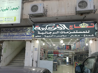 اكسسوارات تاج الفاخرة للرجال - الدلم - +966 50 737 6561