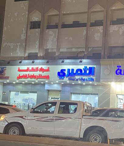 الثميري - جازان -