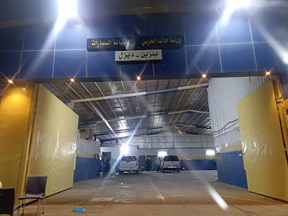 ورشة خالد الحربي - البكيرية - +966 56 764 5268