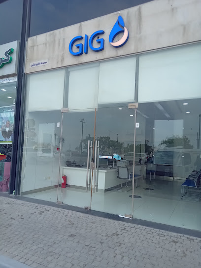 أكسا للتأمين التعاوني - Dhahran Saudi Arabia|Office no. M111