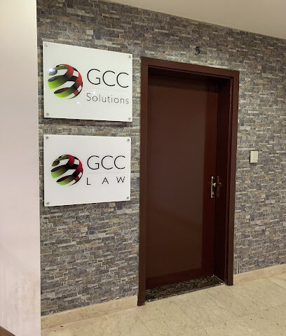 حلول دول مجلس التعاون الخليجي - الرياض - +966 11 422 8886