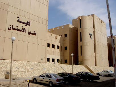 كلية الطب (بنين) - الرياض - +966 11 467 0000