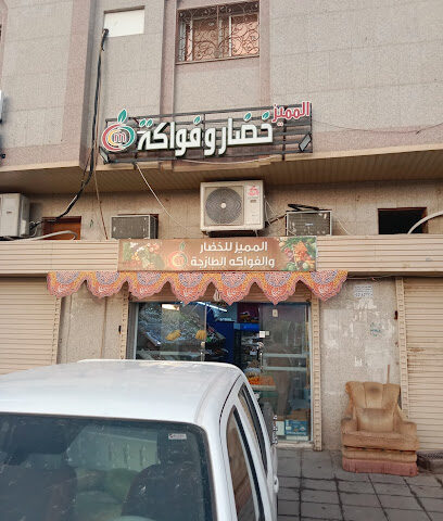 اتحاد الخليج الاهلية للتأمين التعاوني - المدينة المنورة -