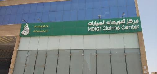 الأهلية للتأمين التعاوني (المركز الرئيسي) - الرياض - +966 9200 33337
