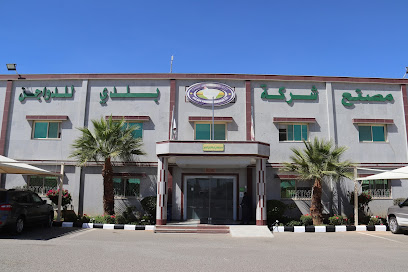 مصنع شركة بلدي للدواجن - وادي ابن هشبل - +966 54 437 7027