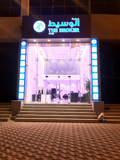 وحدة الوسيط للتأمين العامة - Saudi Arabia|Al Qatif 32653|Al Shahba|HX7W+WHJ