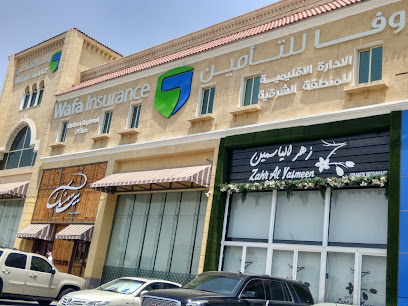 الشركة الهندية وفا للتامين التعاوني - الظهران - +966 9200 05444