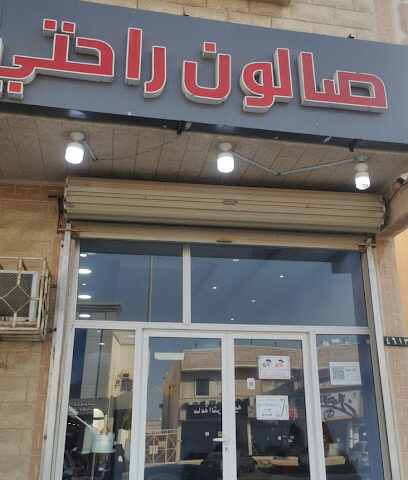 قصر ينبع - ينبع -