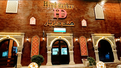 هند داربار - هند دربار - خميس مشيط - +966 56 665 0406