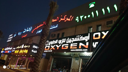 المركز السعودي الصيني - الرياض - +966 11 210 0800
