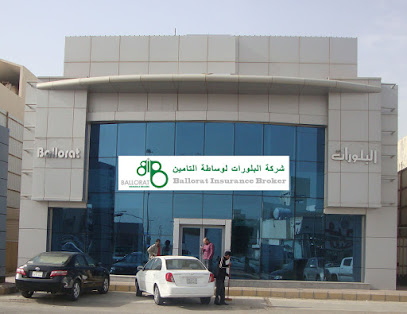 وسطاء تأمين بلورات - الرياض - +966 11 233 7788