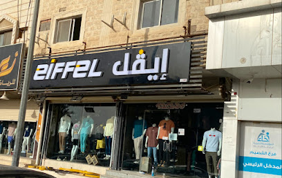 ايفل - بريدة - +966 54 785 4211