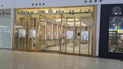 مجوهرات الخثلان (ديامو) الظهران مول - الظهران - +966 13 898 6660