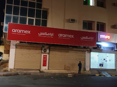 أرامكس - يشيد - +966 9200 27447