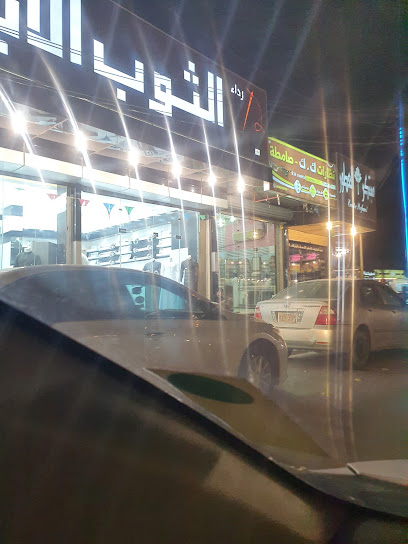 الثوب الأبيض - Saudi Arabia|Samtah 86736،|Unnamed Road|HWWP+4Q7