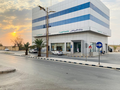 بنك الرياض الفرع الرئيسي - الخرج - +966 11 544 6649