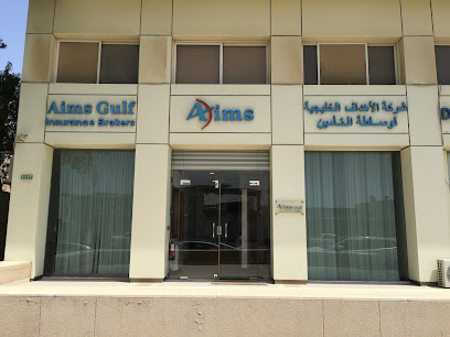 أهداف وسطاء التأمين الخليج - الخبر - +966 800 304 0009