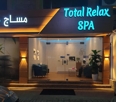 مركز الاسترخاء المتكامل توتال ريلاكس سبا - الخبر - +966 53 065 0102