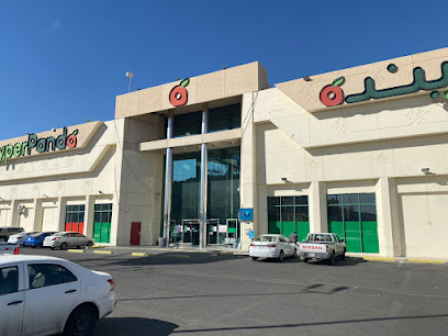 هايبر بنده - يشيد - +966 9200 27707