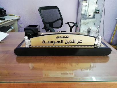 وكالة طيبة للدعاية والإعلان - المدينة المنورة - +966 50 333 5057