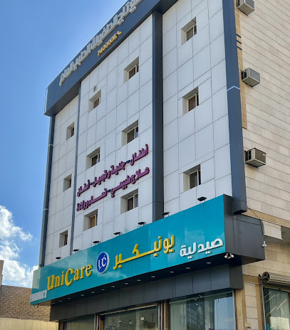 مجمع تاج الطفولة الطبي العام - الطائف - +966 12 740 0006