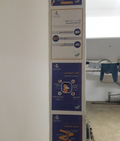 ALM - المجاردة -