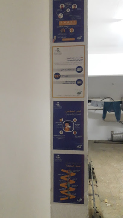 ALM - Almajaridah 63973