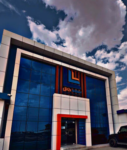 مصنع سماء حائل للبلك والخرسانه الجاهزة الأسمنتية - يشيد - +966 54 053 3133