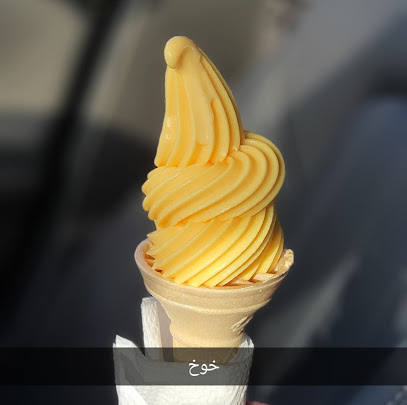 Icekfj سيارة ايسكريم الخفجي - الخفجي - +966 53 210 9865
