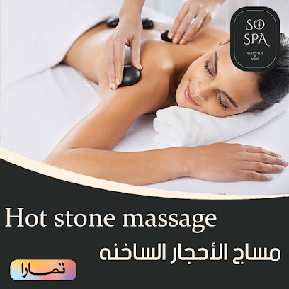 SO SPA - تبوك -