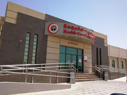 عيادة جلمودة - الجبيل - +966 13 346 4000