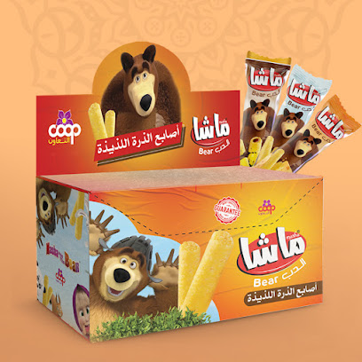 مصنع التعاون مكسرات ومنتفخات الذره وللصناعات الغذائية - وادي ابن هشبل - +966 50 766 6068