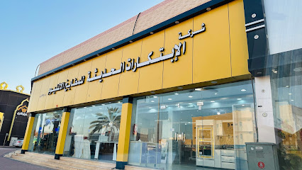 الابتكارات الحديثة للمطابخ - سكاكا - +966 56 117 1666