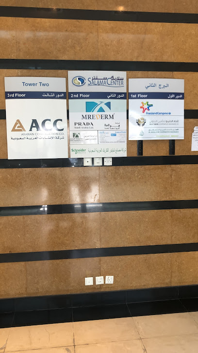 الأهلية للتأمين التعاوني جدة - Jeddah 23437