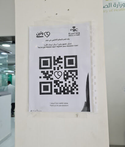 المختبر الاقليمي بمنطقة الحدود الشمالية - عرعر - +966 14 662 1821