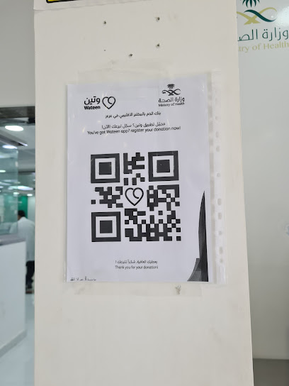 المختبر الاقليمي بمنطقة الحدود الشمالية - Saudi Arabia|Arar 73211|Alkhalij|W3Q2+V53