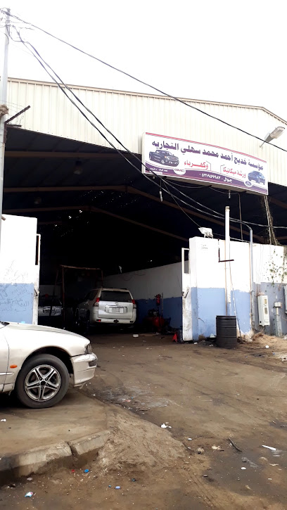 مركز "النور" لخدمات السيارات - Saudi Arabia|Abu Arish 84213|Unnamed Road