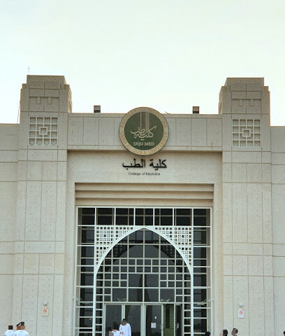 2-كلية الطب - مكة المكرمة - +966 12 527 0000