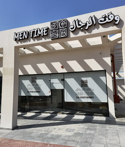 مساج وقت الرجال مساج وقت الرجال - الجبيل - +966 50 734 8881