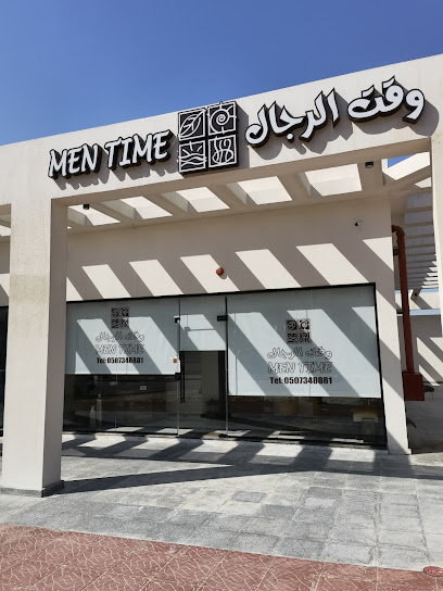 مساج وقت الرجال مساج وقت الرجال - Saudi Arabia|Al Jubail 10035|Jalmudah|Al Salam Rd