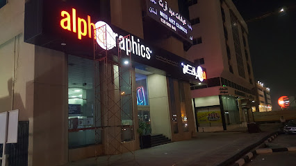 AlphaGraphics الفاغرافكس - الخبر - +966 9200 10152
