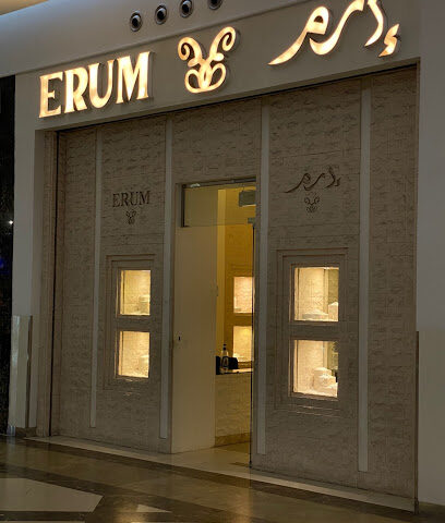 ارم - إرم - الظهران - +966 13 834 5214