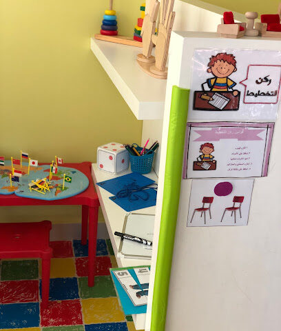 جنتي الصغيرة - الظهران - +966 50 835 3513