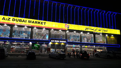 A2Z سوق دبي ، الشفاء الصناعية - الرياض -