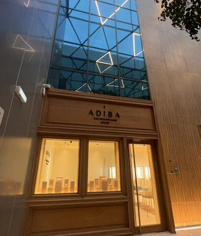 أتيليه ميزون أديبة - الرياض - +966 50 221 6622