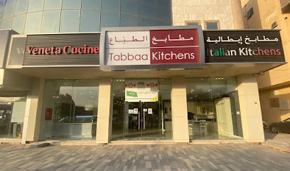 مطابخ الطباع - بريدة - +966 50 461 1315