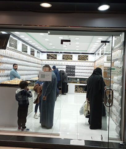 بديل لذهب | Badeel Lazhab - الطائف -