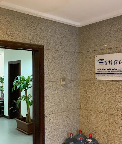 Esnad Insurance Brokerage Co. شركة إسناد لوساطة التأمين - الرياض - +966 11 416 8855