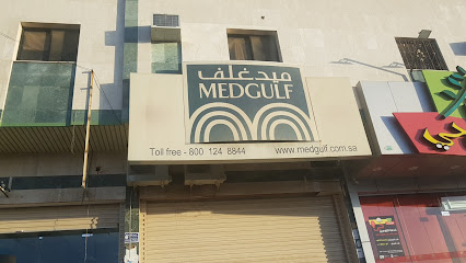 MEDGULF للتأمين التعاوني - المدينة المنورة - +966 800 124 8844